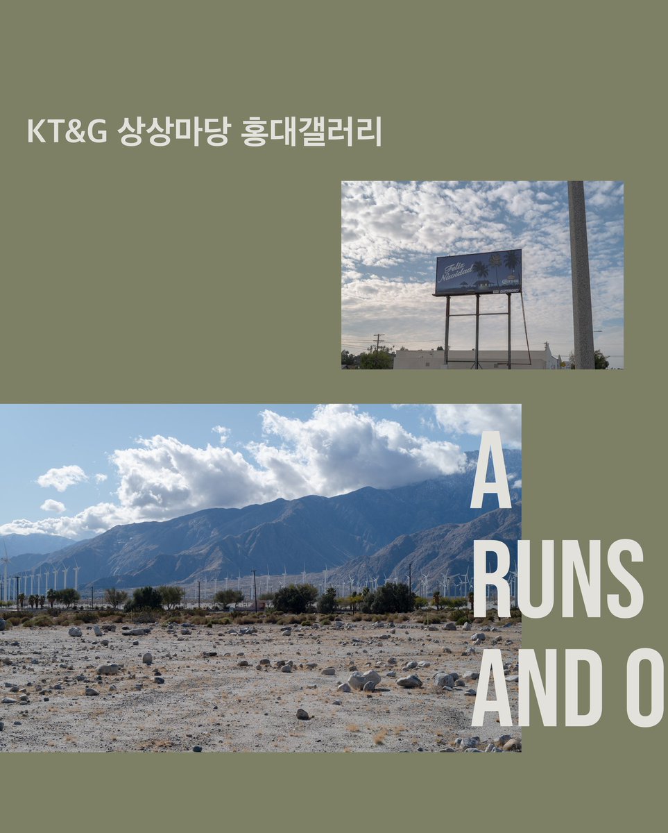 류준열 개인전
𝗔 𝗪𝗶𝗻𝗱 𝗥𝘂𝗻𝘀 𝗧𝗵𝗿𝗼𝘂𝗴𝗵 𝗜𝘁 𝗔𝗻𝗱 𝗢𝘁𝗵𝗲𝗿 𝗦𝘁𝗼𝗿𝗶𝗲𝘀
⠀
명확한 시선과 그렇지 않은 순간들이 흐르는 바람이 되어 여러분들에게 다가갑니다.
⠀
-
2023. 11. 10 - 2024. 1. 21
KT&amp;G 상상마당 홍대 갤러리