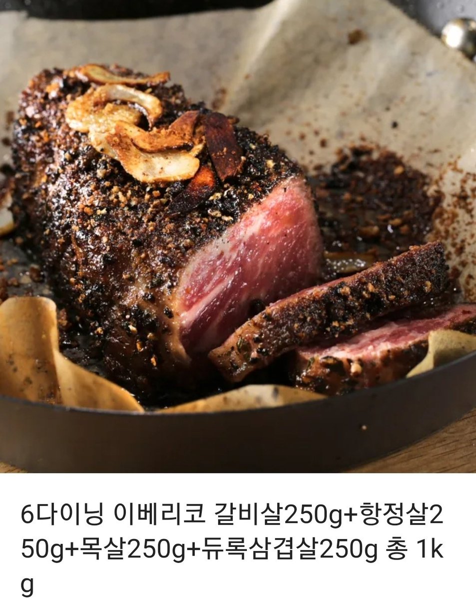 RT이벤트 #RT (~11/6)
✨️부루마블 게임 판타지✨️
<신은 주사위 놀이를 하는가?>가 
네이버 매일플러스에서 월요웹툰으로 론칭되었습니다! 

알티해주신 한분께 감사한 마음을 담아 6다이닝 고기세트를 드립니다~!
잘 부탁드립니다👏

네이버 웹툰: naver.me/G1sFzBRI