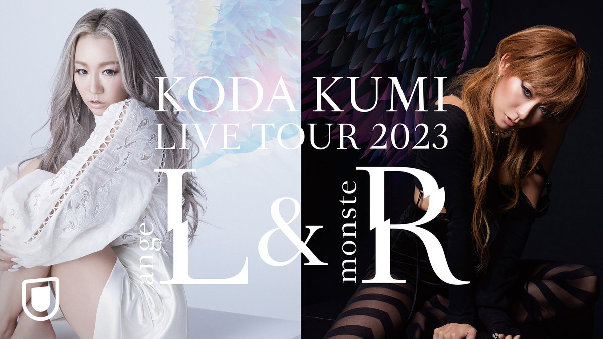 KODAKUMINET's tweet photo. ／
KODA KUMI LIVE TOUR 2023 angeL &amp; monsteR
U-NEXT独占アーカイブ配信のお知らせ‼️
＼

ファイナル公演を、U-NEXTにて独占アーカイブ配信します！📢
当日ライブに参加できなかった方もぜひU-NEXTでお楽しみください🎹

詳細はこちら▼
https://t.co/Yn6K731tI8 https://t.co/k3NjL1xzTG