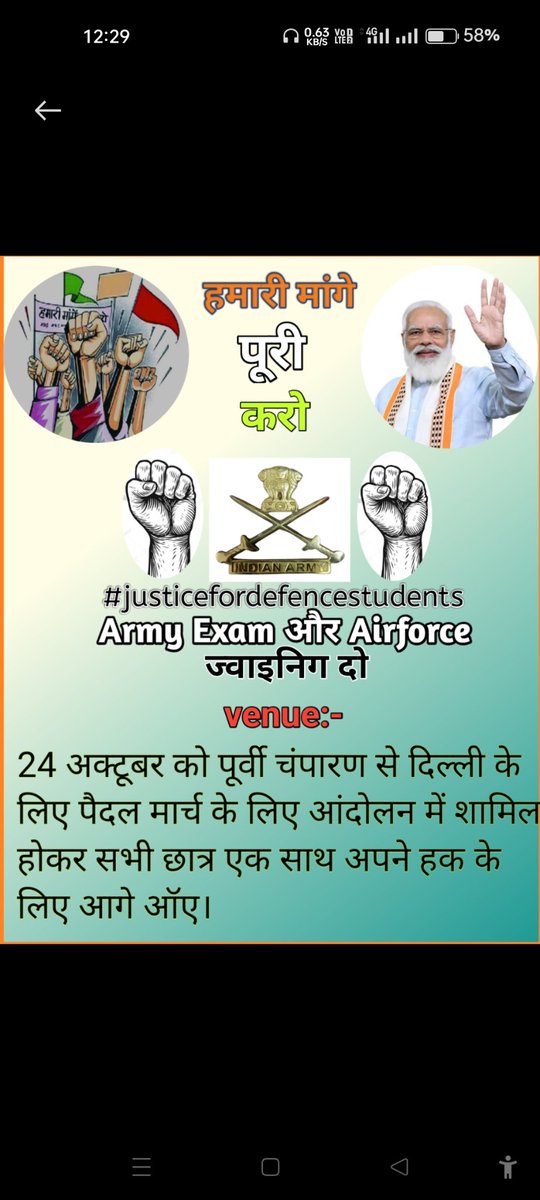 devraj_9094's tweet photo. Agniveer योजना के कारण हमलोग के पुरानी #Army की भर्ती स्वाह कर दिया।
जिनकी हाथ से जोइनिंग लेटर जबदस्ती छीना गया है।उसको कोई सुनने वाला है।लेकिन ये युवा।ऐसा युवा भारत हर एक कोना  में मिल जाएगा। हनुमान बेनीवाल आवाज उठाओ ‌।@ColAmitkumar @sharadsharan  @Ravindra_Fouji 
@AnumaVidisha https://t.co/KIfjn2GJP2