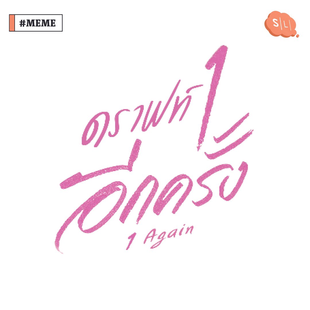 ว่าจะโดดงานไปดูหน..น.. หนังงง
.
.
#สัปเหร่อ #เพื่อนไม่สนิท #NOTFRIENDS #ธี่หยด #14อีกครั้ง #ILoveYouTwoThousand