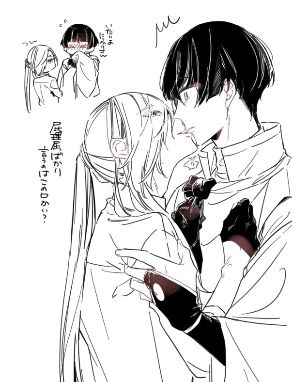 石かり 