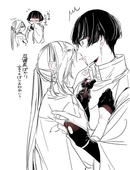 石かり 