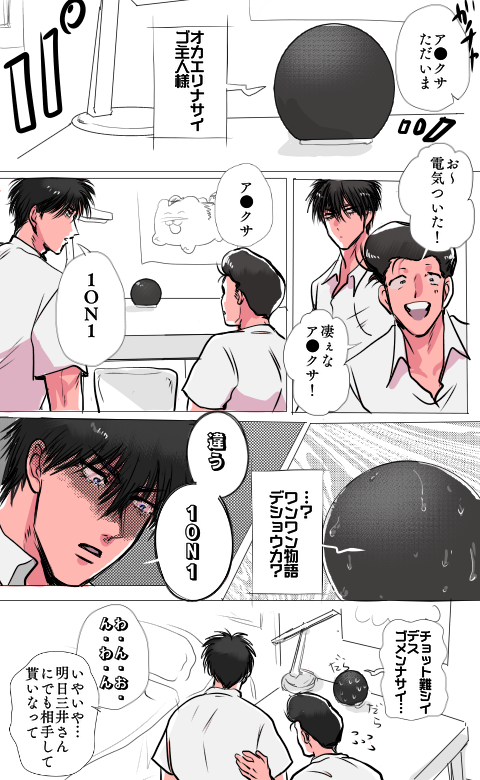 よ～へ～とるかわ 