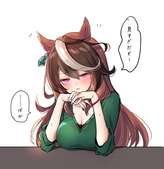 眼鏡いらん派用&amp;腕のやつ追加版 