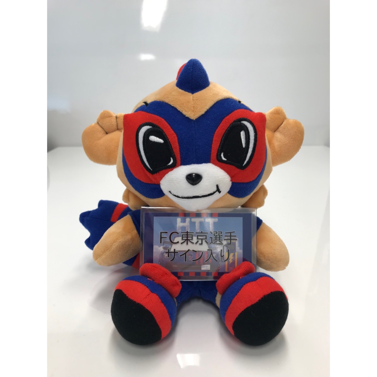 FC東京 特大東京ドロンパ ぬいぐるみ 【公式通販】