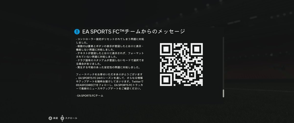 Isashi_Matsui's tweet image. #EAFC24 #TitleUpdate2 2023/10/26 #FIFA20 くらいまでの方向スティックだけで守備も快適で楽しい仕様が私はEAのサッカーゲームでは一番好きだけどね、ボタンを多く使えるようにする分その干渉するハウリングの度合いがプレイしていて曖昧なんだ、ボタンが多すぎて相手への守備の正解が解り難いんだ。
