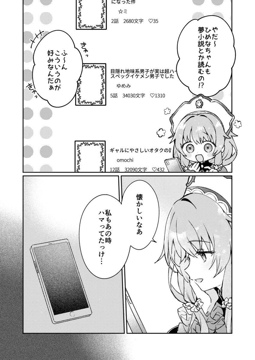 (1/4)