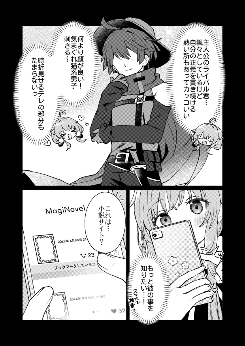 (2/4)
