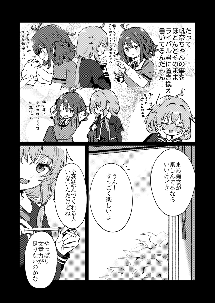 (3/4)