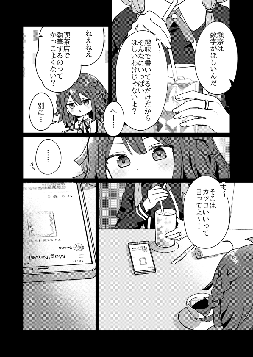 (3/4)
