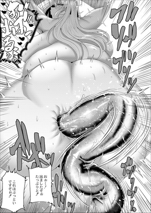 痩せる漢方薬を飲んだら、【人格排泄】しちゃった読者モデル(4/4)

10月30日発売のCOMIC快艶Vol.6に、今作全体が掲載されます。電子版は後ほど配信されると思うので、FANZAとDLsiteを要チェックでお願いします。 