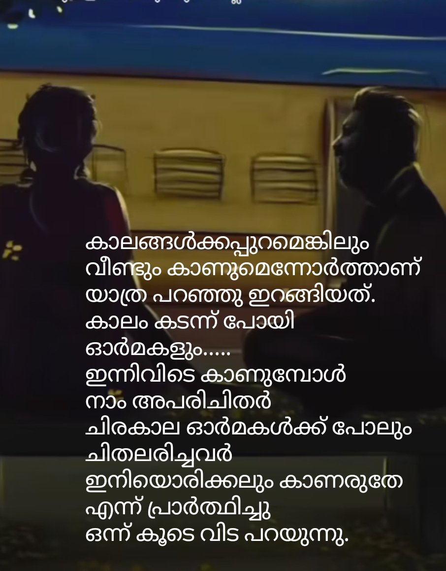 ഛായമുഖി tweet media