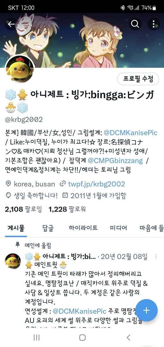 오늘은 제 생일-♡♡♡♡ 야호~^-^