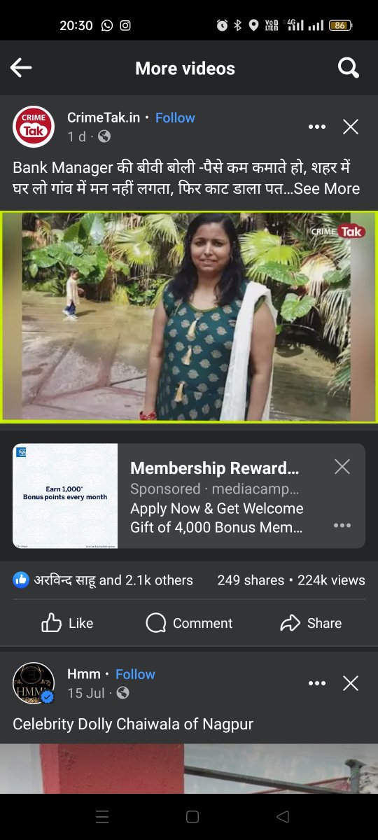 जब तक महिला कानून रहेगा उनको सजा नही मिलेगी ऐसी महिला पति को मारकर कुछ भी बोल देंगी लेकिन तलाख नही देंगी पैसा हड़पना इनका पेसा बन गया है <a href="/NCWIndia/">NCW</a> #PMModi #abpnews #CrimesAgainstHumanity