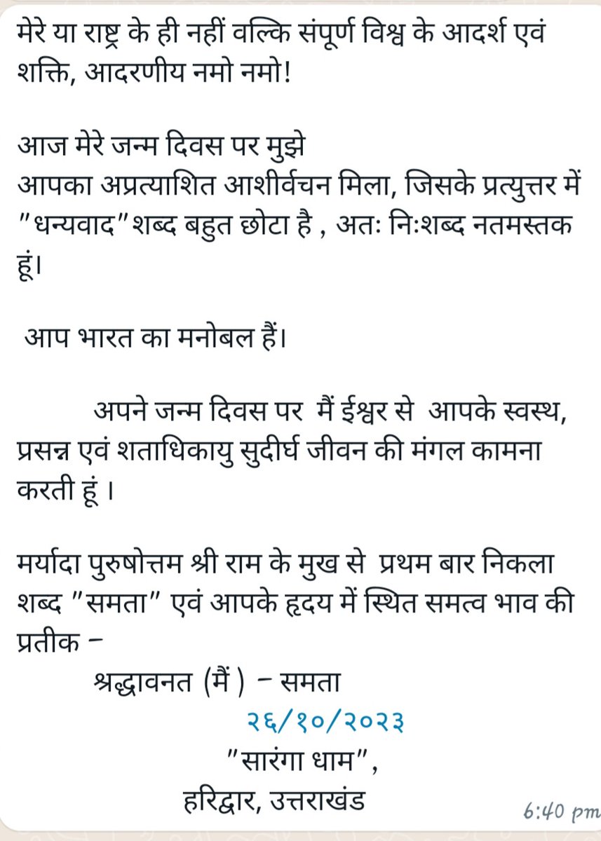 Ayushi Sarang Sam tweet media
