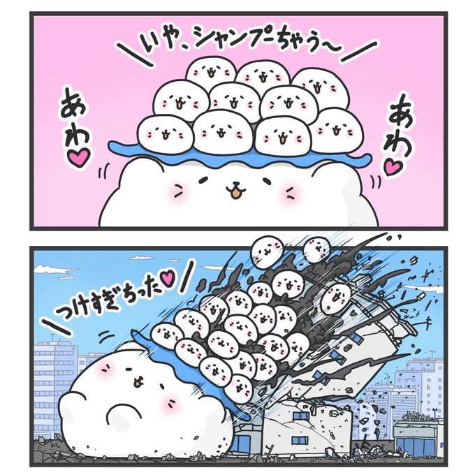 漫画「破壊する猫」最新話更新!
https://t.co/fZ5SN0UPqB 