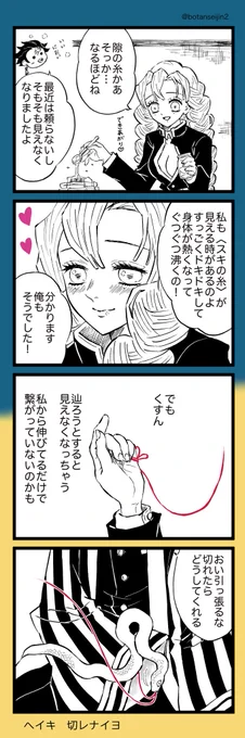 駄洒落🐍🍡 