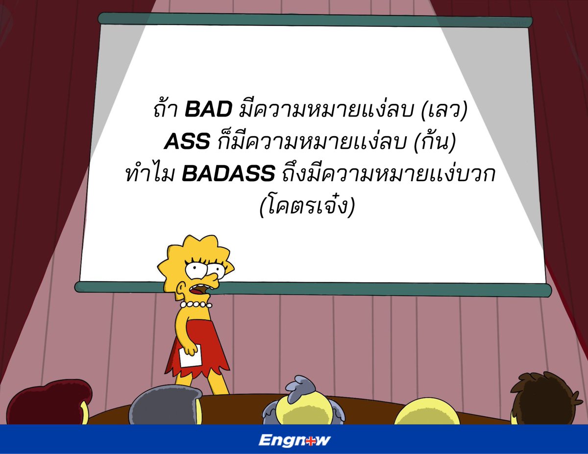 ดาวน์โหลด E-Book อัพเดทใหม่ล่าสุดทั้ง 4 แบบกันได้ฟรีๆ ไม่ต้องทักแชท
- รวมคำศัพท์เตรียมสอบ TOEIC
- รวมคำศัพท์เตรียมสอบ IELTS
- รวมคำศัพท์เตรียมสอบ GAT ENG
- รวมคำศัพท์เตรียมสอบ กพ
- ชีทสรุป 12 Tenses
ดาวน์โหลดทั้งหมดได้ที่: bit.ly/3M6c5zx