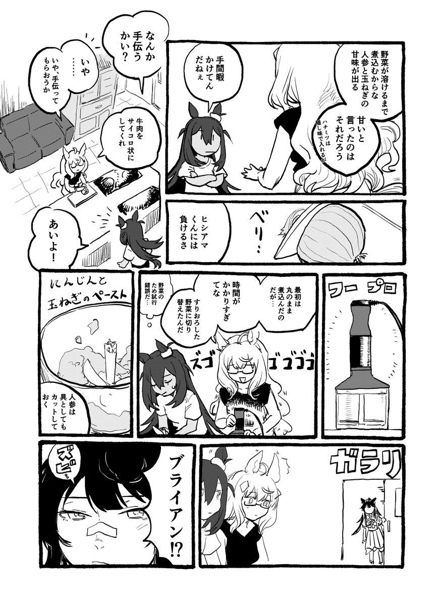 えとか tweet media