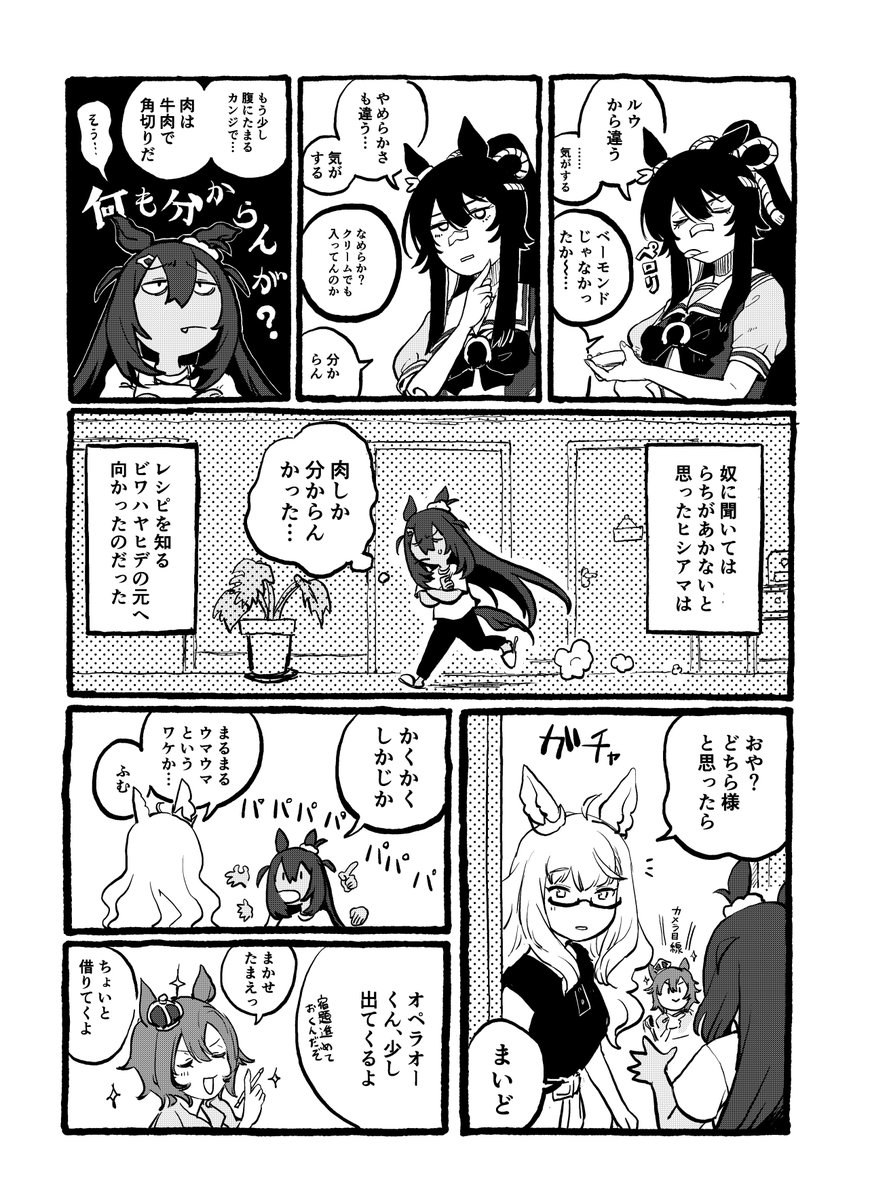 えとか tweet media