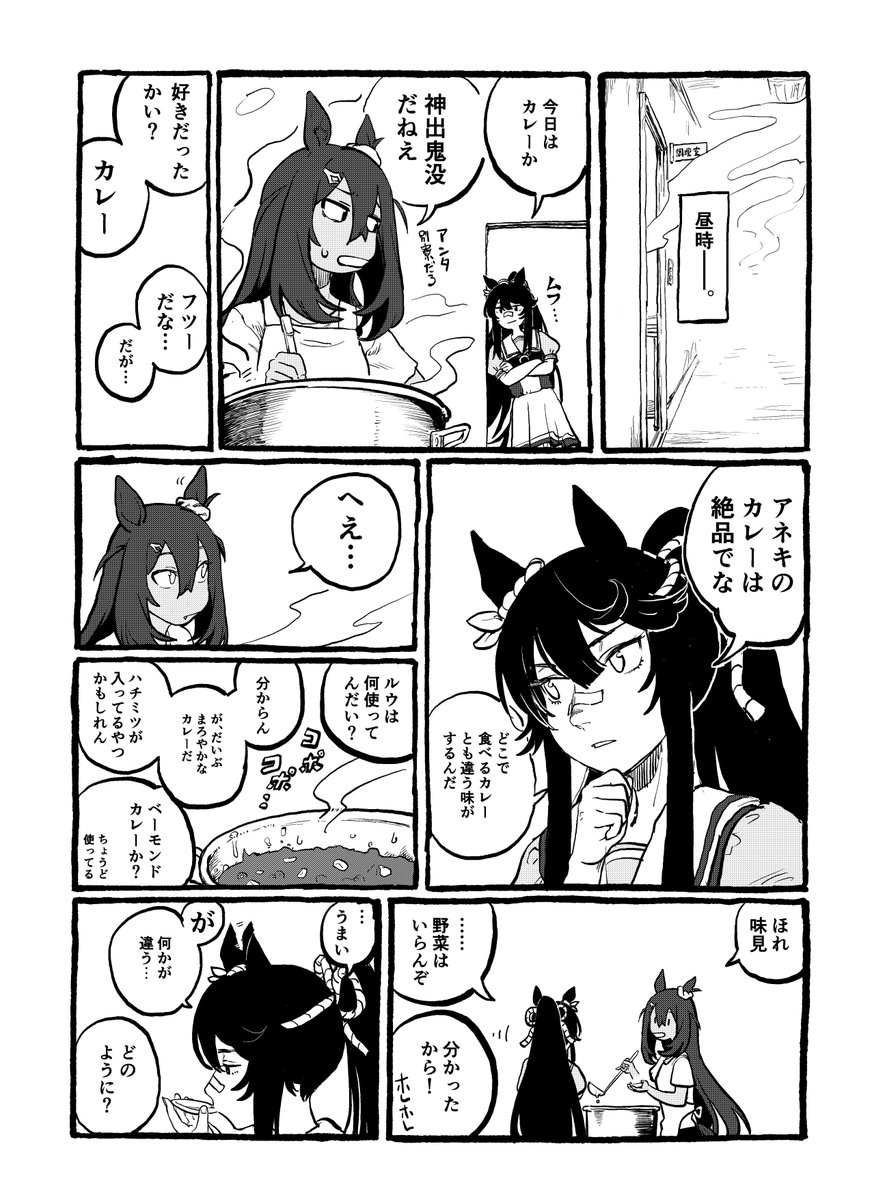 えとか tweet media