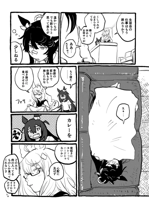 (2/2) 