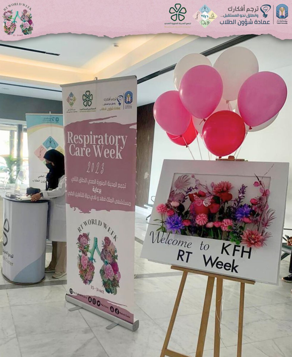 7yahtt's tweet photo. #Happy_RT_week , #RT_week 🫁🤩.

إلـيـكـم مُـقتـطـفات اليـوم الأول من تفعيـل نـادي حيــاة لـ #الأسبوع_العالمي_للرعاية_التنفسية بالتعاون مع مستـشـفـى المــلك فـهـد💗😍. https://t.co/H7eP6s3OWC