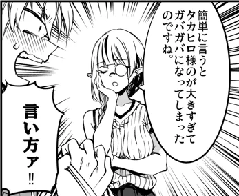 この後、日が変わって0時に第13話の更新です❣
12話の無料期間が終わるのでまだ読んでない人は是非✨ 