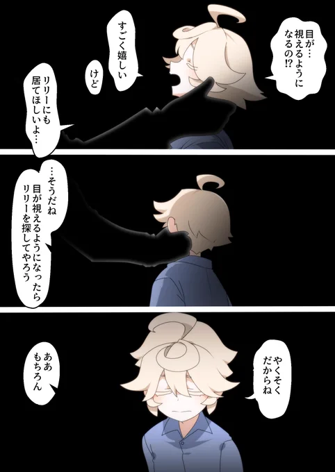 ここで止まってるのでほんまわし