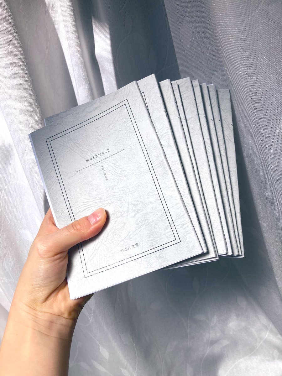 Miki_Nakamura_1's tweet photo. 良い感じなのでは？

文庫本ぽくしてます
#ZINE #キチジン https://t.co/xHdhqWyQBQ