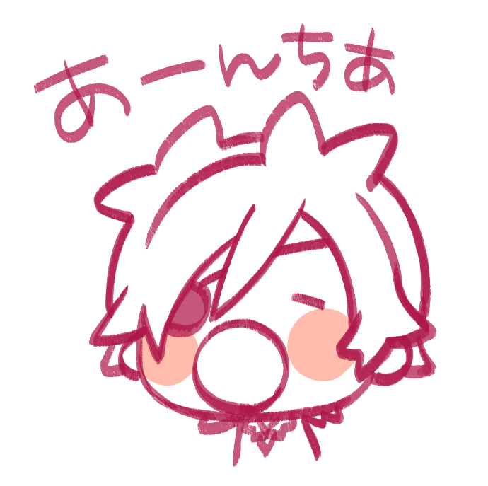 「こえだ いがいとおくちでかい」|ぼうたら🐟Lガド行ってくるのイラスト