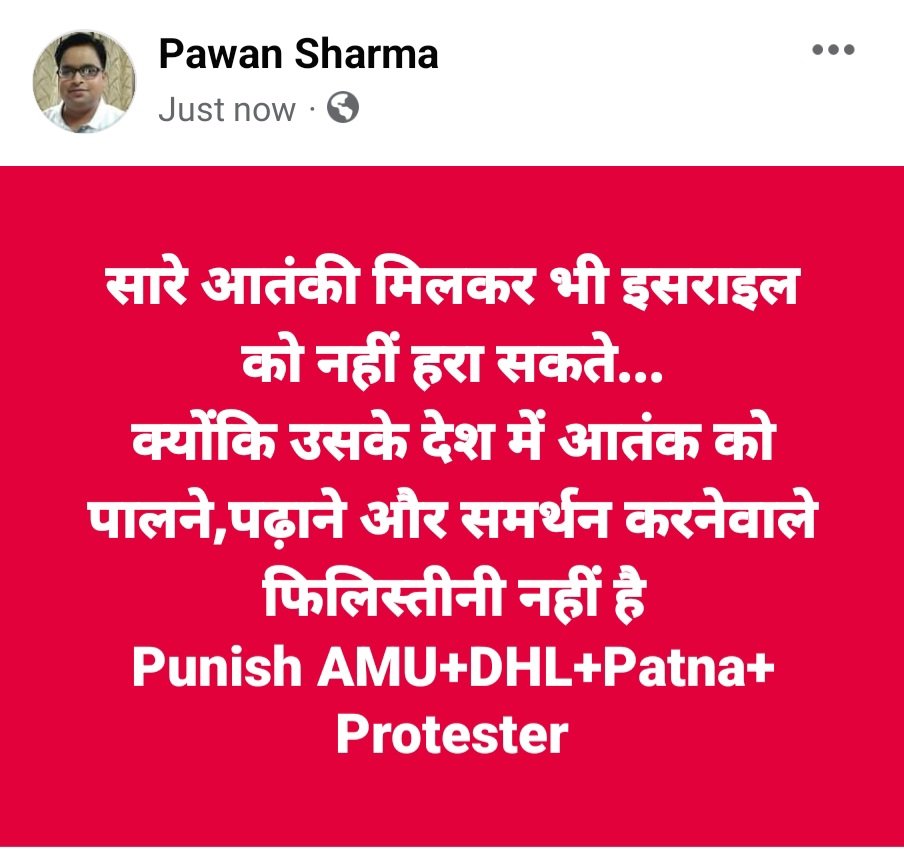 Pawan Kumar Sharma (@pawoo737) / Posts / X