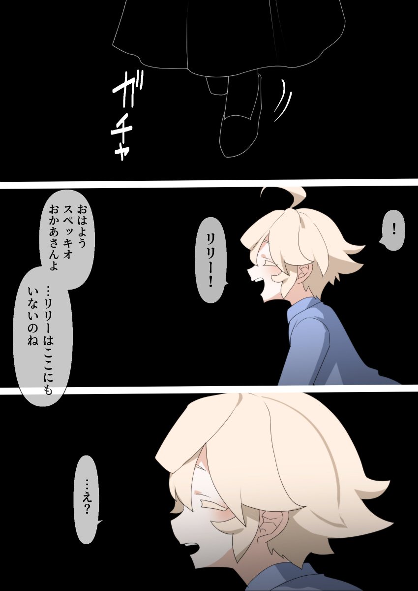 最初目が見えなかったんだよね