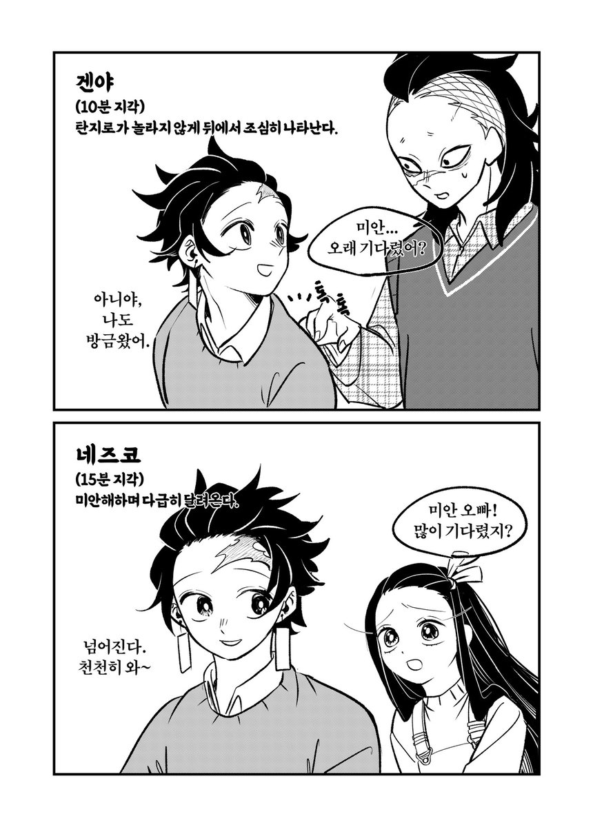 rimu__art's tweet photo. 지인별 나타나는 방법(1/2) https://t.co/O8q0xlPjVj