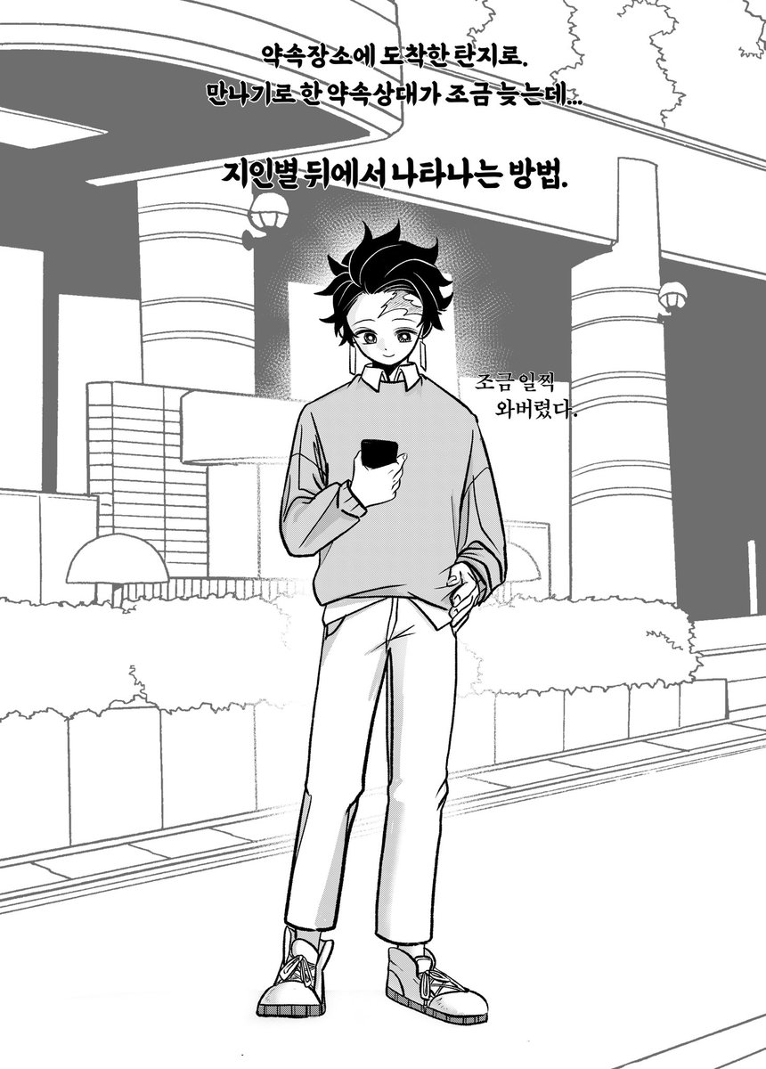 rimu__art's tweet photo. 지인별 나타나는 방법(1/2) https://t.co/O8q0xlPjVj