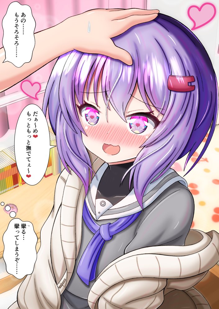 #結月ゆかりがいっぱい見れるタグ