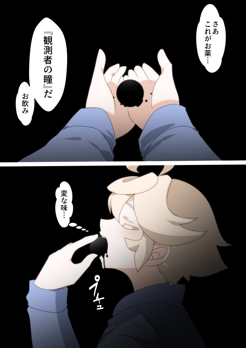 ここで止まってるのでほんまわし
