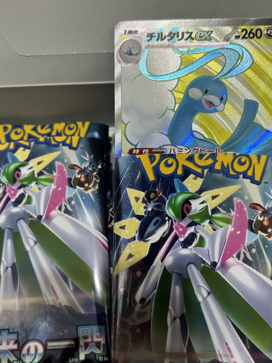 Shib_Army_'s tweet photo. ポケモンカード 拡張パック 未来の一閃と古代の咆哮各1BOX

Each one box for Ancient Roar and Future Flash

#ポケカ    
#pokemoncard
#ポケモンカード https://t.co/Dd3N6lLGP6