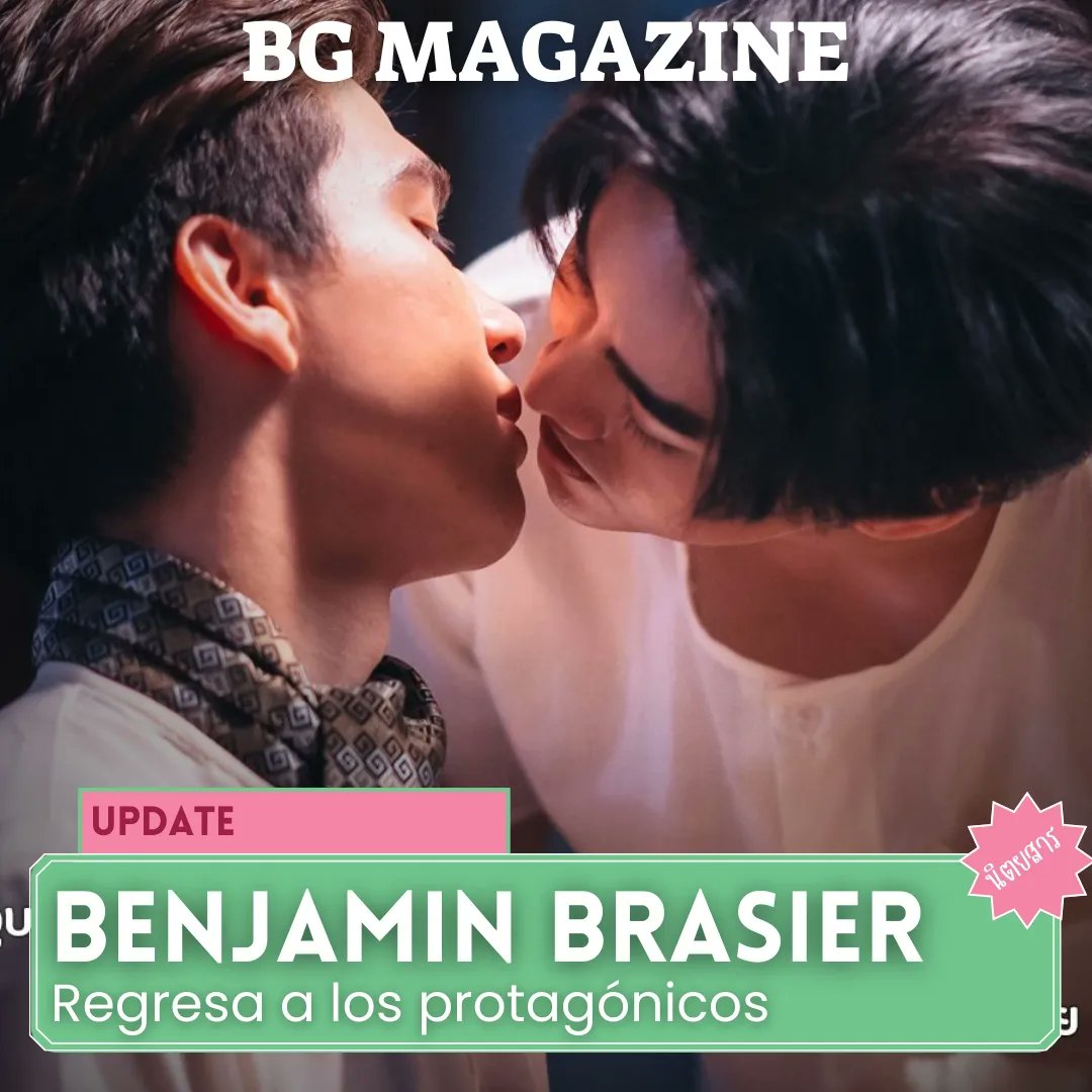 BGmagazine_'s tweet photo. De los mismos produtores de #IFeelYouLingerInTheAir, llega #TheHiddenMoon, protagonizado por #BenjaminBrasier (#2moons2) y #FolkTouch https://t.co/mDKs1r3ohL