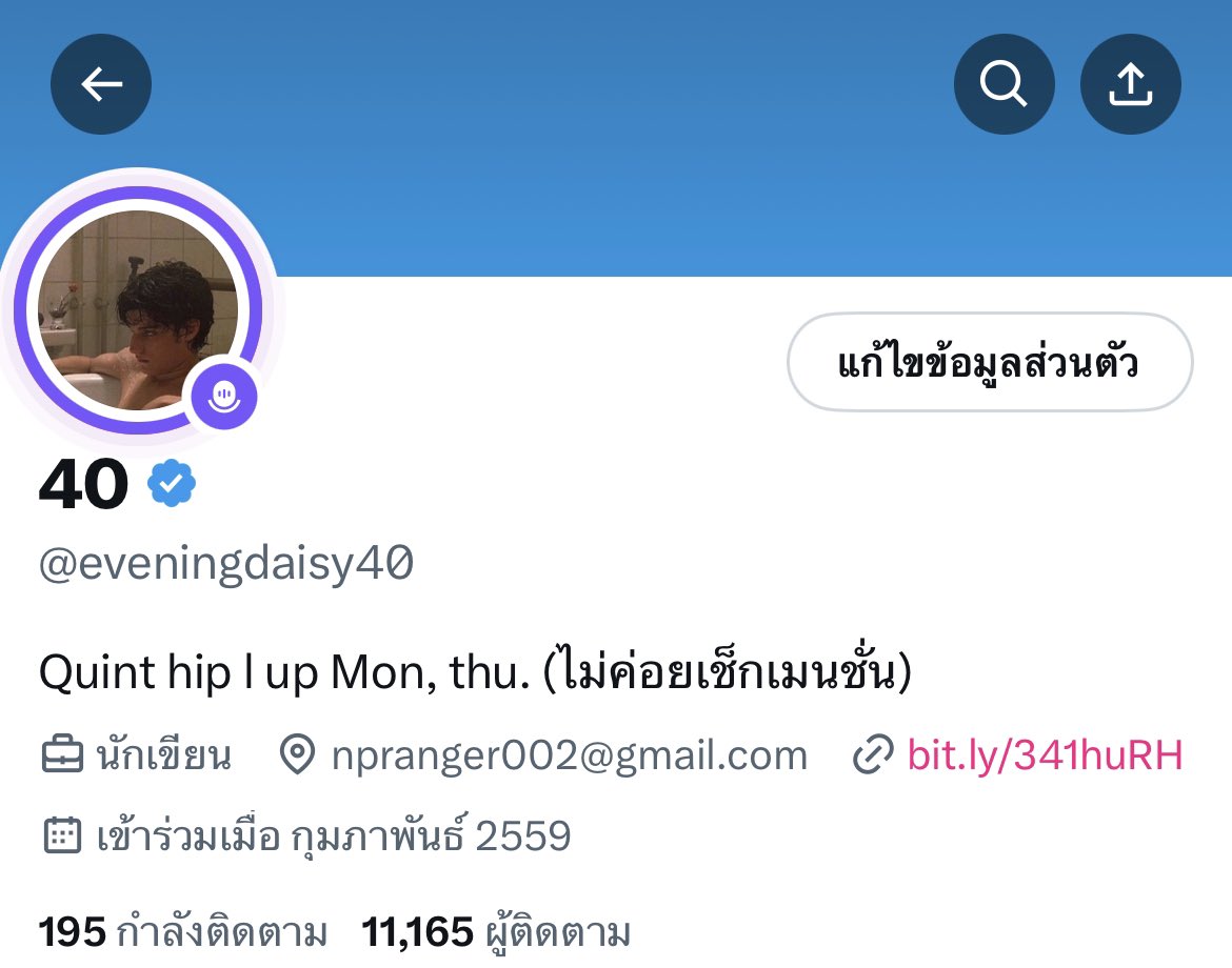 40 / ฝากรีปักหมุดค่ะ tweet media