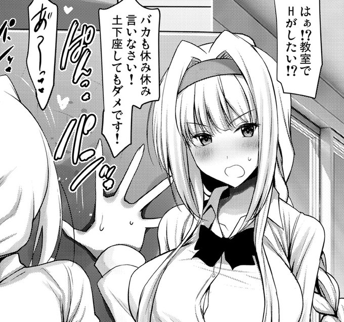 10/28日開催の貢ドルにて発行の、cherrytownさんの新刊に久々にゲスト原稿を寄贈させて頂きました。土下座してヨシテル様にやらせてもらう1P漫画です。よろしくお願いします。 