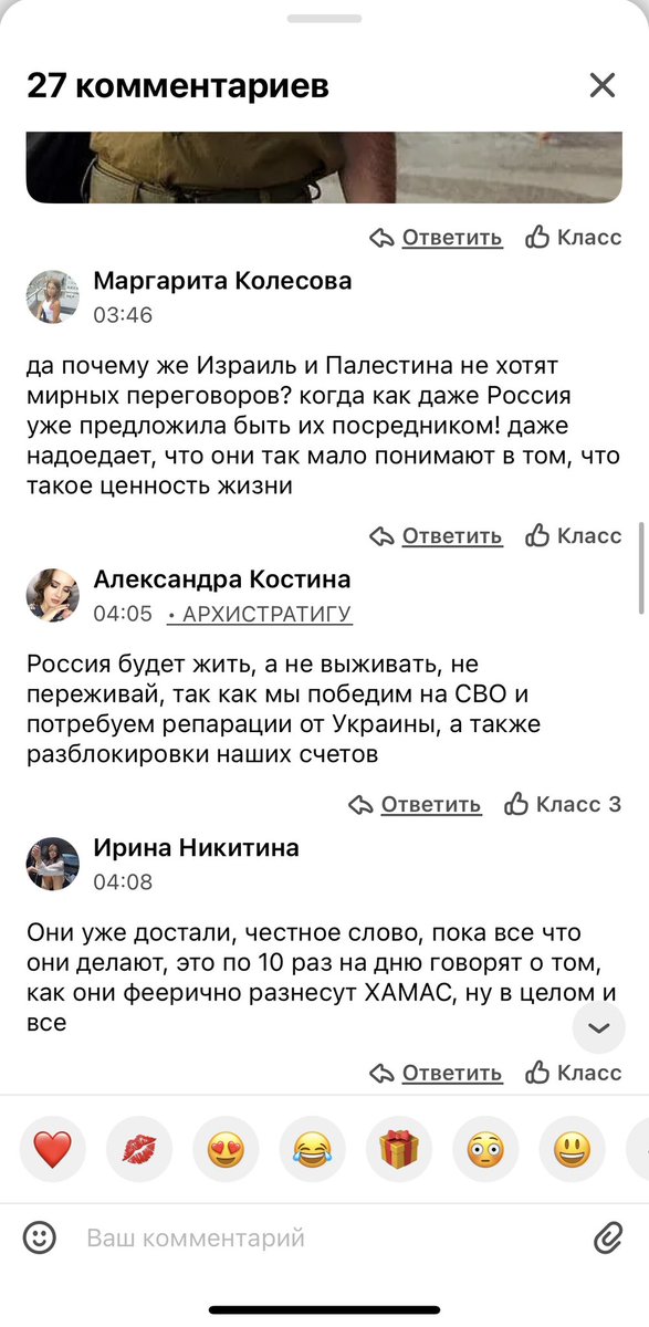 Fomalhaut95_'s tweet photo. Русня уверена что им Разблокируют их счета 💸 и прикиньте .., Украина будет Им убийцам платить репарации !! Ска .. слов нет  каким надо быть долбоебами !!! https://t.co/7QOf44OewO