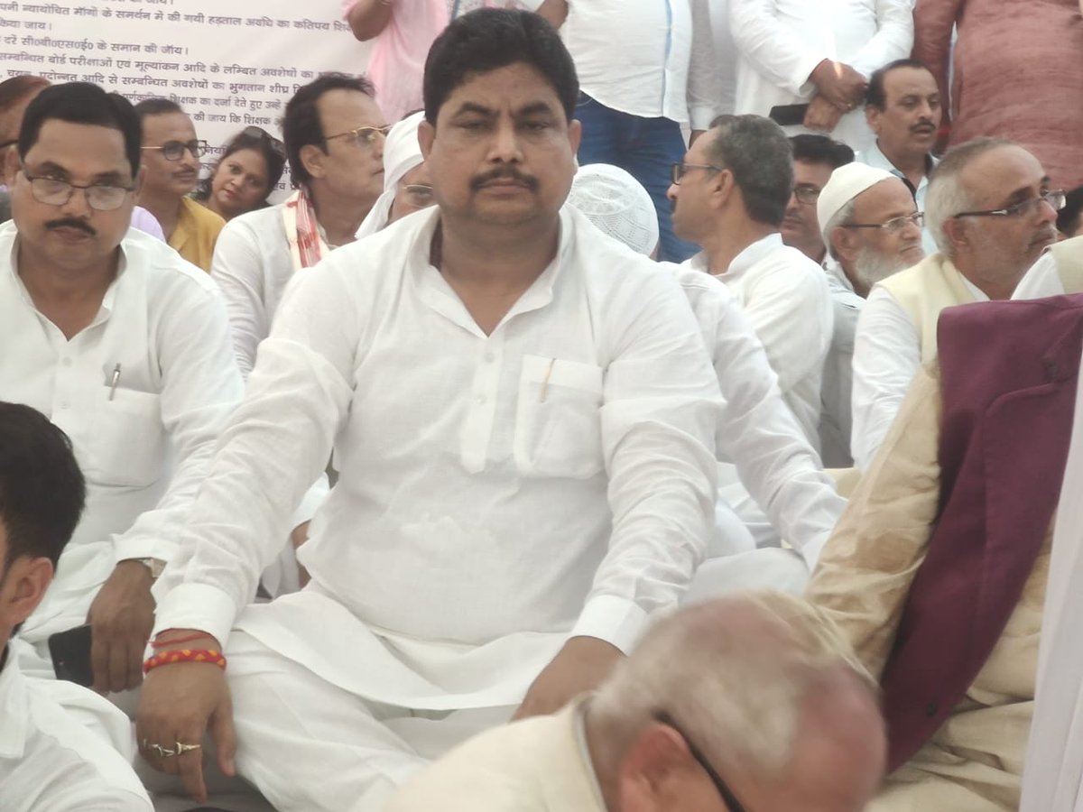 SANATKUMARUPPSS's tweet photo. चराग़ों को उछाला जा रहा है,
हवा पर रोब डाला जा रहा है
हमी बुनियाद का पत्थर हैं
हमें ही घर से निकाला जा रहा है.
अबकी बैठक करें ,21सूत्रीय मांगें जायज है..
@narendramodi 
@RahulGandhi
@myogiadityanath 
@thisissanjubjp 
@DrDCSHARMAUPPSS 
@SanjaySnghUPPSS 
@Priyanshu_UpPsS
@PTI_News https://t.co/ygZWmS9QNC