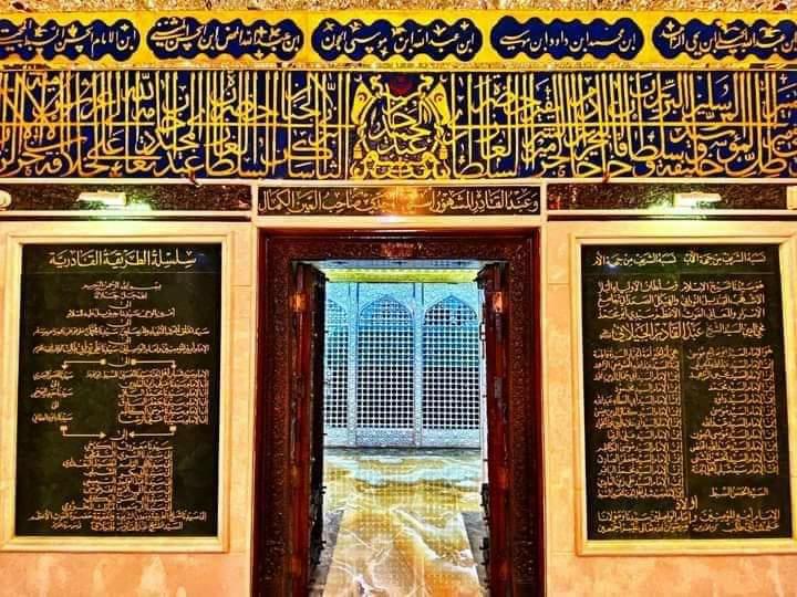 Indeed, the guardians of Allah have no fear
#ShaykAbdulQadirTheTruthful