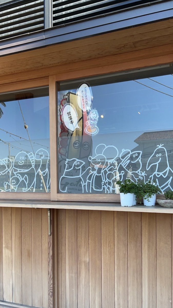 怪しい男がのぞいてないか？