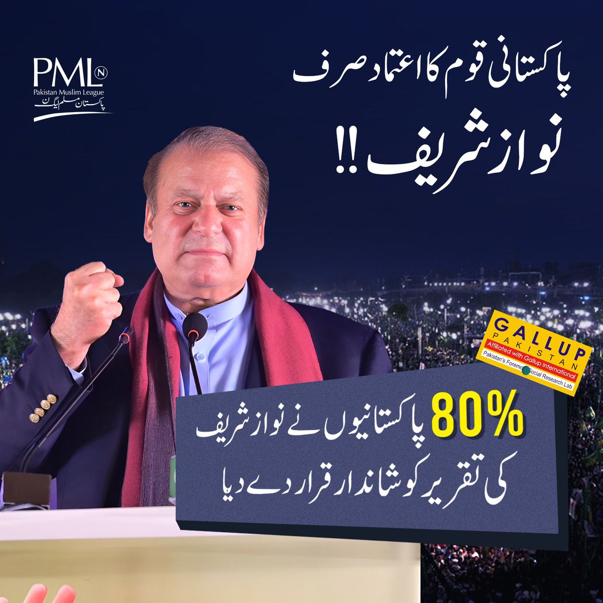 M. Aamir Malik tweet media