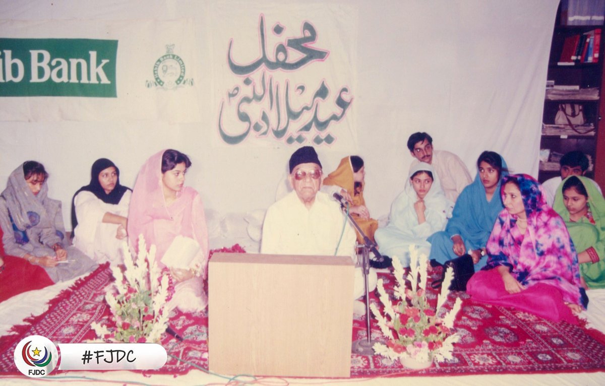 Official_FJDC's tweet photo. 𝐓𝐡𝐫𝐨𝐰𝐛𝐚𝐜𝐤 𝐓𝐡𝐮𝐫𝐬𝐝𝐚𝐲: 

Eid Milad un Nabi of yesteryears was celebrated at FJDC. 

Let's take a look at some remarkable moments!

#𝗧𝗵𝗿𝗼𝘄𝗯𝗮𝗰𝗸𝗧𝗵𝘂𝗿𝘀𝗱𝗮𝘆 #𝗠𝗲𝗺𝗼𝗿𝗶𝗲𝘀 #𝗙𝗝𝗗𝗖 #𝗕𝗗𝗦 #𝗝𝗼𝗶𝗻𝗙𝗝𝗗𝗖 #𝗙𝗝𝗗𝗖𝗙𝗮𝗺𝗶𝗹𝘆 #𝗙𝗝𝗗𝗖𝗔𝗹𝘂𝗺𝗻𝗶 https://t.co/1m610rUowp