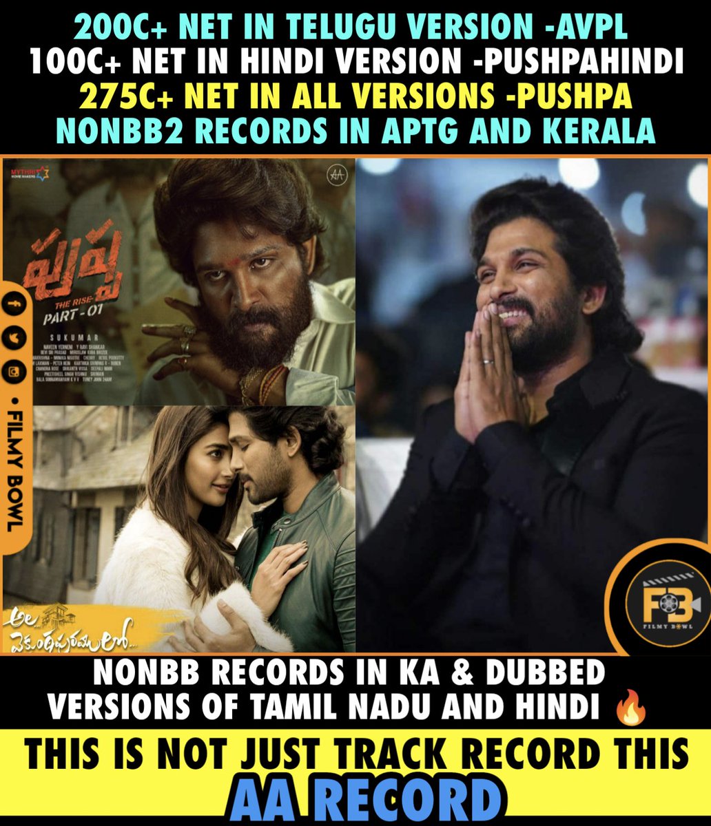 This is not just Track Record this #AArecord

#AlluArjun #NationalAward #Pushpa #Pushpa2TheRule