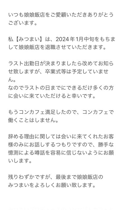 Twitterのコスプレ画像11